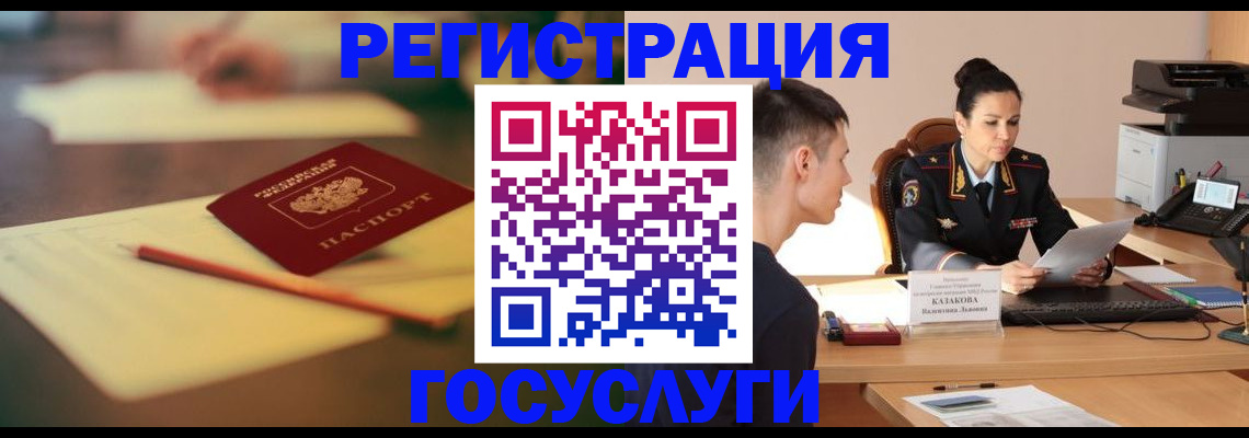 временная регистрация в квартире в Нерехте