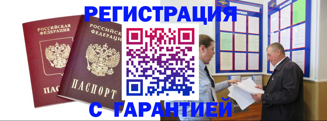 регистрация для дет. сада в Нерехте